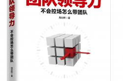三亿体育体育入口-人凭借团队配合力，取得胜利领跑榜首的简单介绍