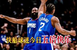 三亿体育体育app-篮网队主场告捷，实力得到认可