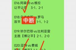 三亿体育体育投注-欧洲联赛巴塞罗那队连胜开局