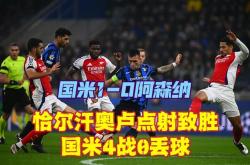 三亿体育体育教练-佛罗伦萨客场憾负国际米兰，失去前进动力的简单介绍