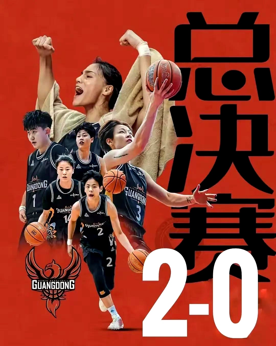 四川队连胜，继续领跑全场取得优势