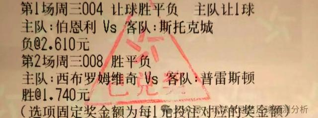 格拉纳达主场遭遇冷门，不敌对手遗憾失利的简单介绍