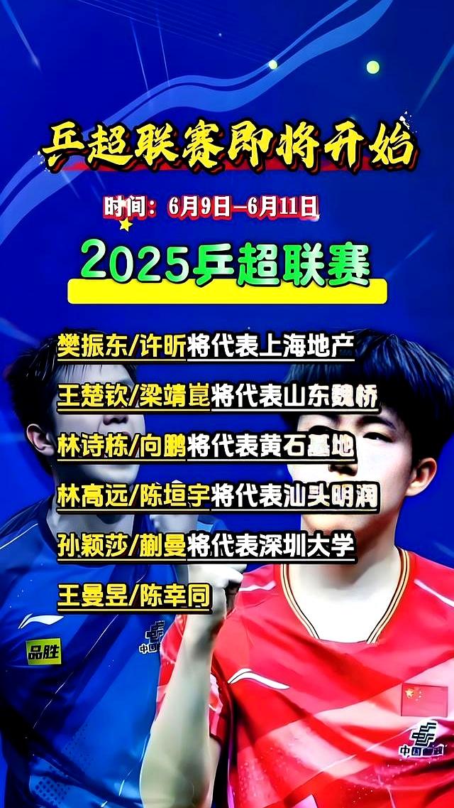 深圳队实力迅速增长，成为夺冠热门