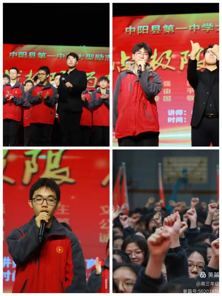关于全力以赴！选手们挑战自我创造奇迹的信息