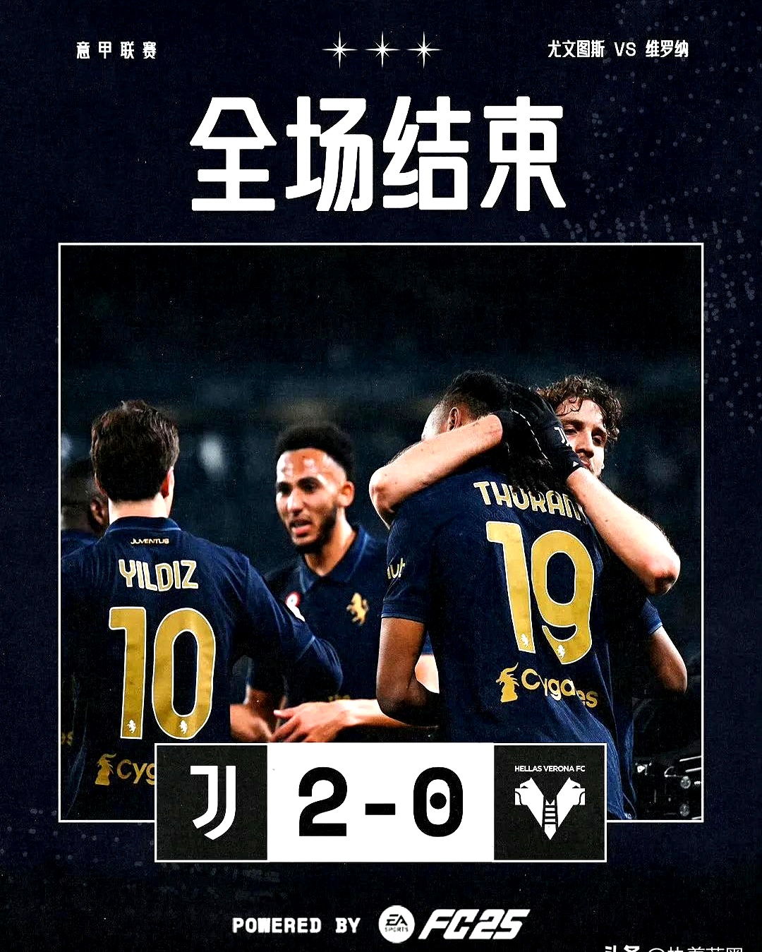 尤文图斯备战巴塞罗那，力争胜利关键