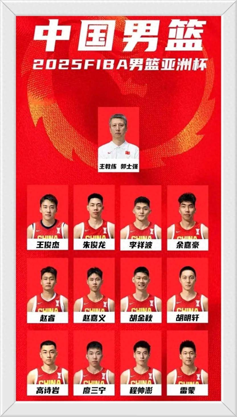中国男篮冲击冠军宝座，全队充满斗志！