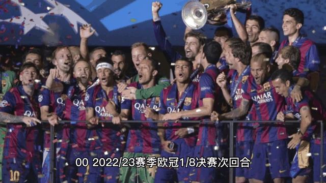 曼城惨遭惊吓，险胜对手挺进欧冠8强