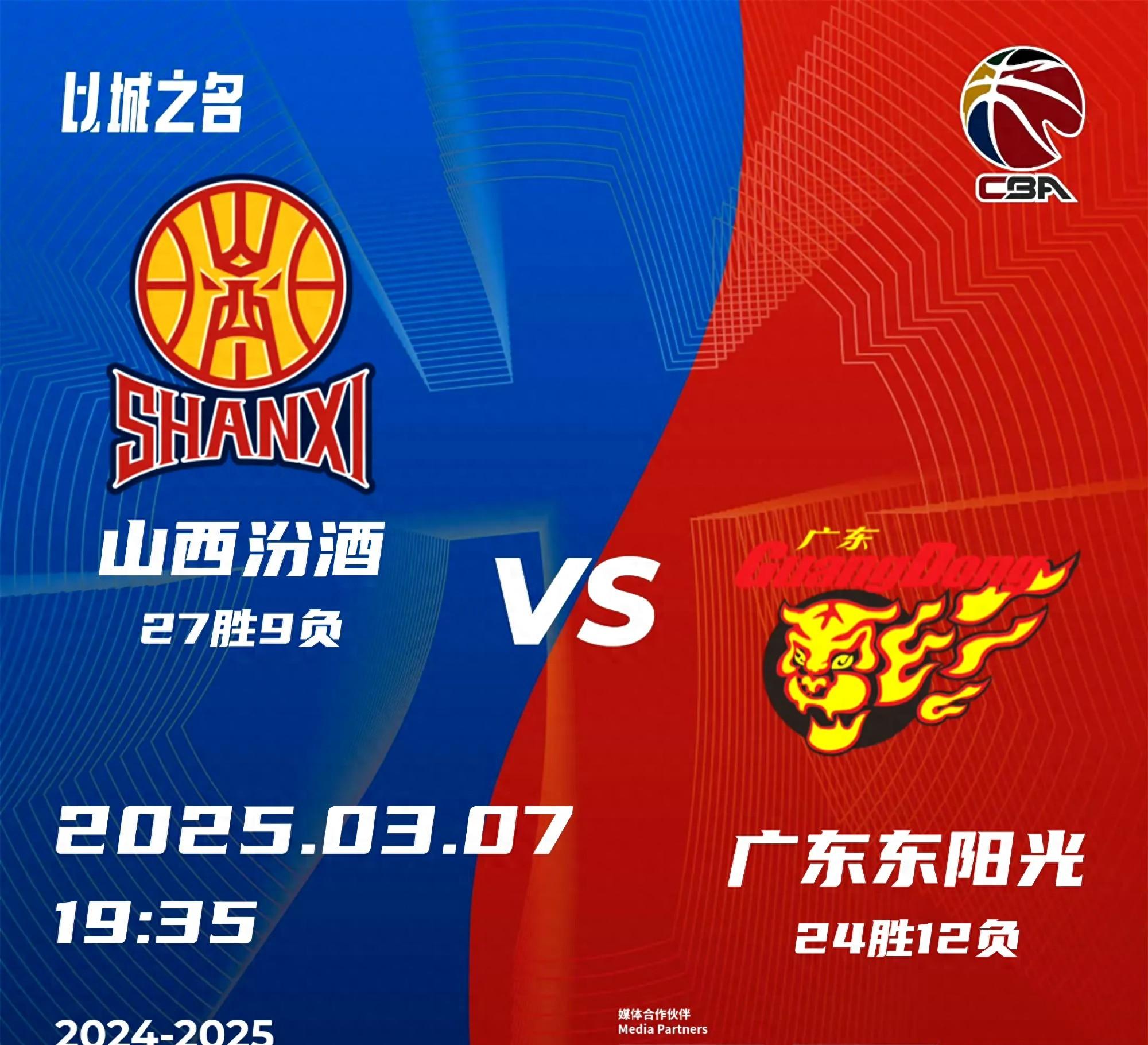 包含CBA史上最具看点的对抗！广东队和新疆队谁能笑到最后？的词条