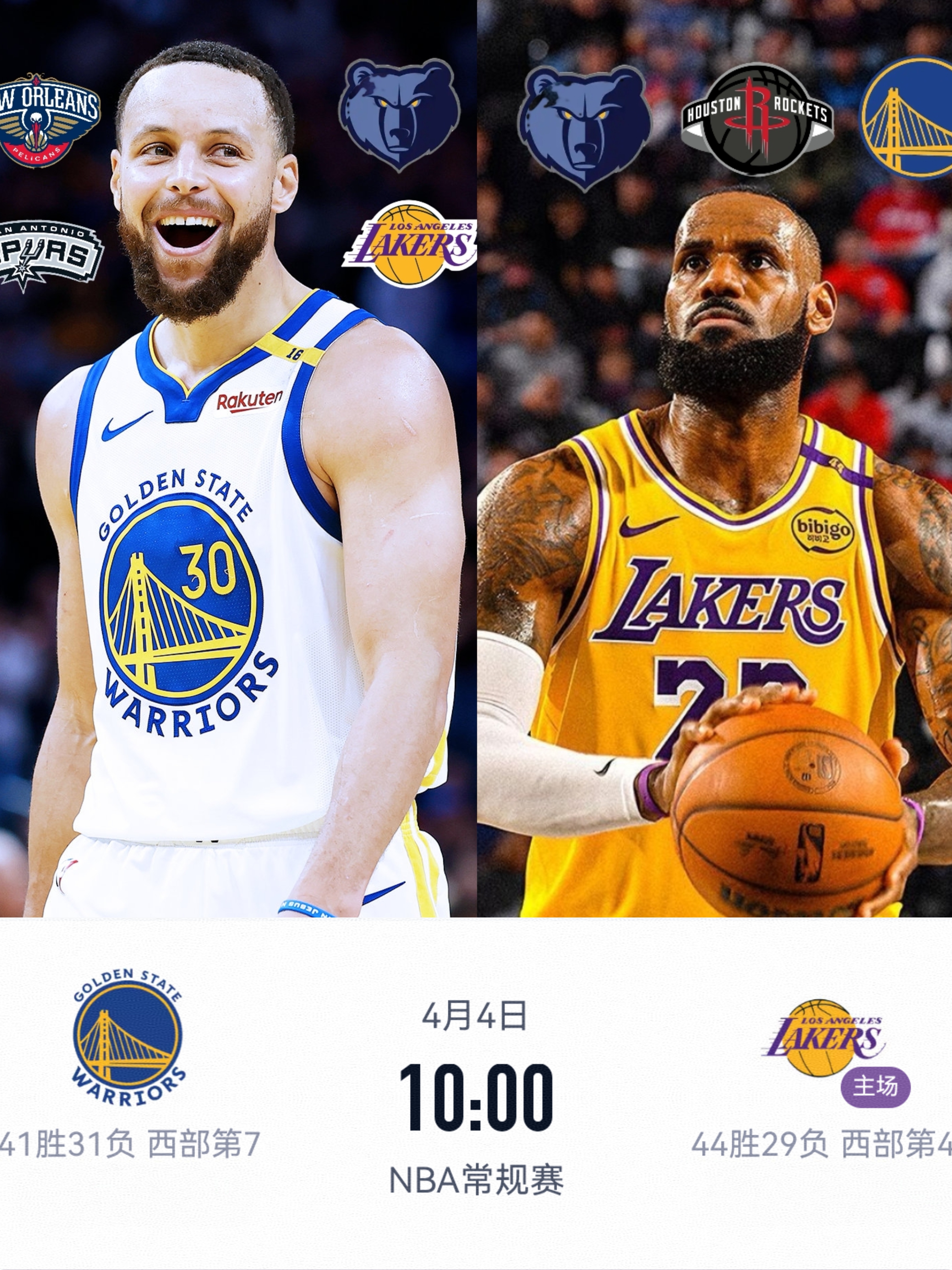 湖人再度遭遇逆转失利,詹皇带队缺乏主动的简单介绍 湖人再度遭遇逆转失利,詹皇带队缺乏主动的简单介绍