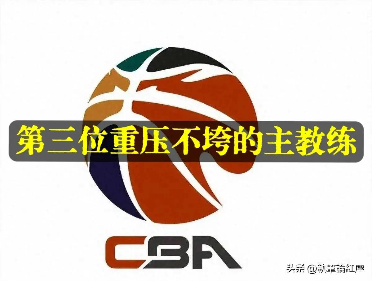 教练战术调整让球队实力倍增 教练战术调整让球队实力倍增