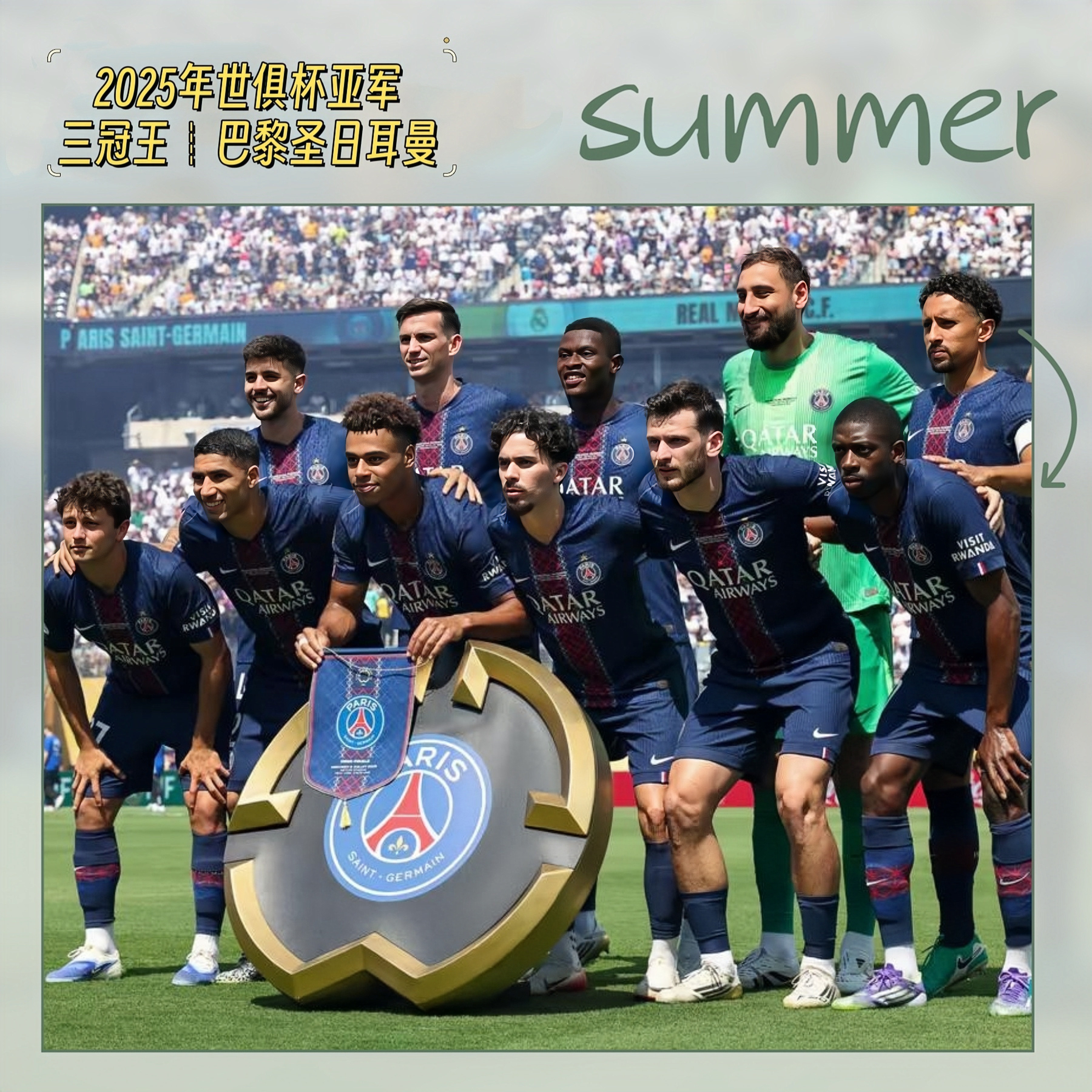 切尔西主场告捷，继续保持不败